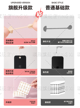 Get妈生卧蚕！卧蚕固定贴升级款