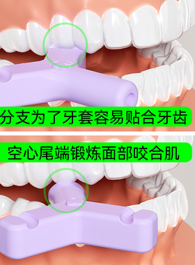 小狗地包天】纠正翘牙磨牙棒玩具