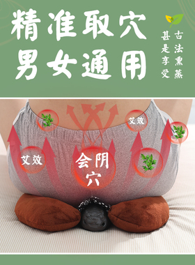 按摩会阴穴会阴灸艾灸馆专用灸罐