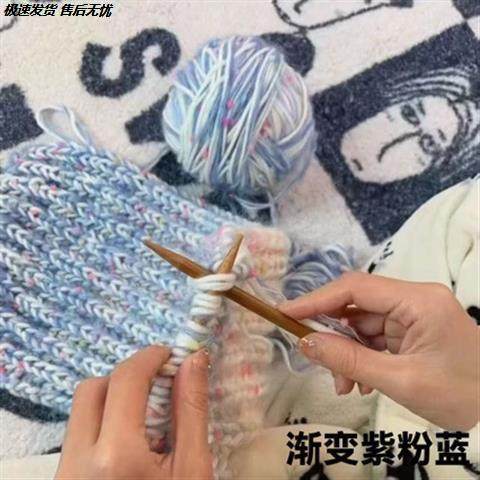 彩色渐变豆豆围巾手工diy毛线钩针编织材料包手混线围脖送女友男,淘宝优惠券,粉丝福利购,淘宝优惠卷