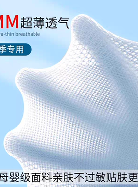 【夏季薄款】空调房防滑护膝