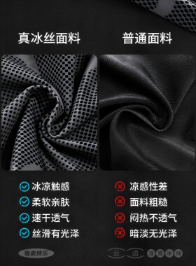 【防晒神器】军训必备专用冰袖