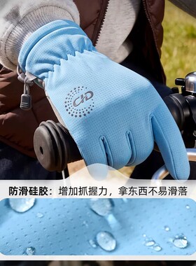 【加绒防寒】日本儿童骑行手套