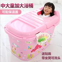 Childrens tub CUHK Super Large Size Shower Bath baby Plastic bath Bucket Domestic with cover bath tub Enlarge Bubble
