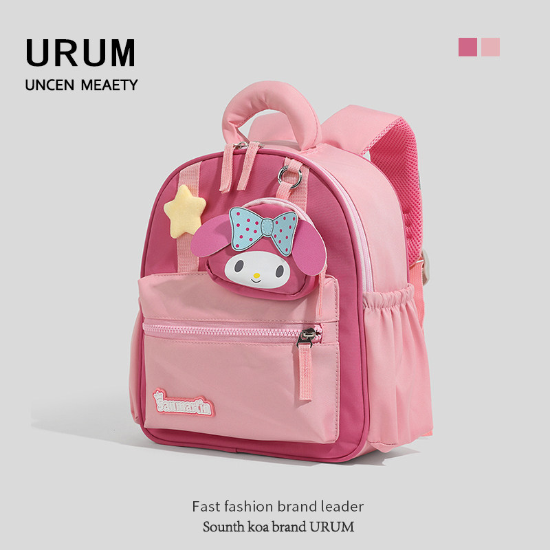 URUM幼儿园书包女孩儿童外出背包粉色可爱双肩包女童包美乐蒂包包,淘宝优惠券,粉丝福利购,淘宝优惠卷