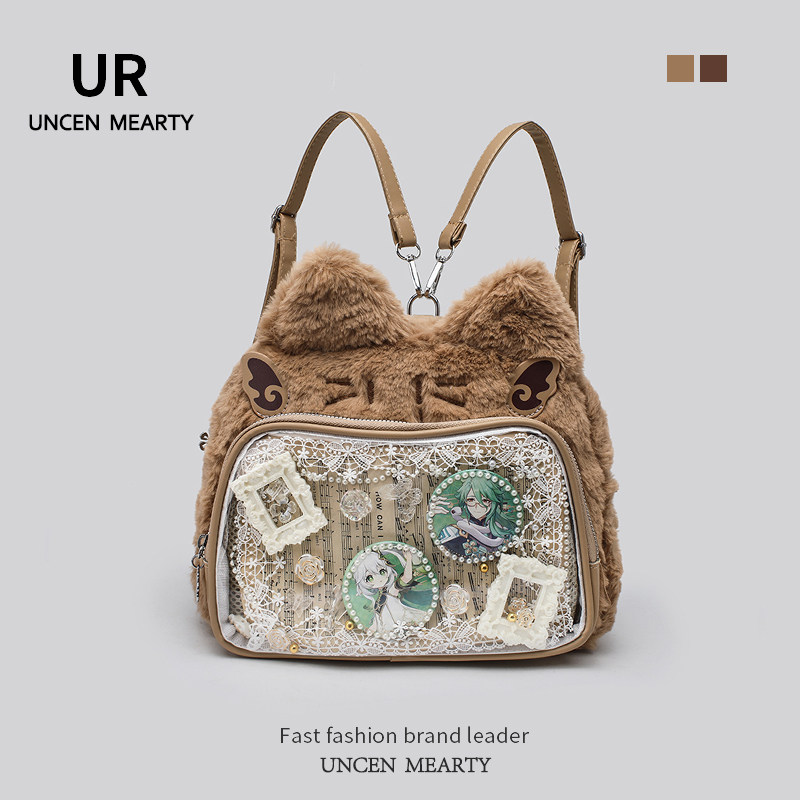 UR包包日系秋冬新款可爱小猫耳朵二次元少女小食量毛绒痛包双肩包,淘宝优惠券,粉丝福利购,淘宝优惠卷