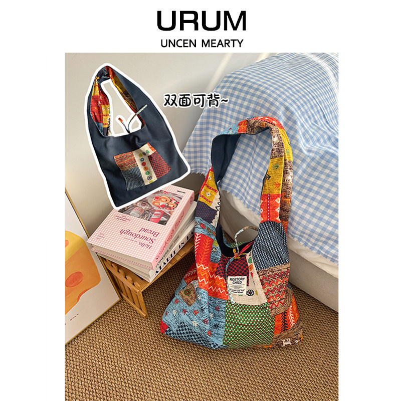URUM两面可用波西米亚通勤托特包包女2025新款高级感大容量单肩包,淘宝优惠券,粉丝福利购,淘宝优惠卷