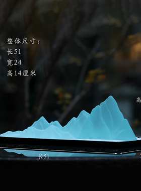 速发琉璃假山摆件新中式办公室沙柜品盘微景观山峦禅意装饰书千里