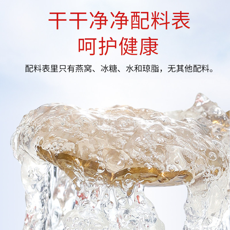 雷允上即食燕窝70克*15瓶礼盒装孕妇养身体送闺蜜送亲朋礼品,淘宝优惠券,粉丝福利购,淘宝优惠卷