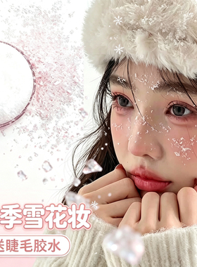 圣诞节贴脸饰品圣诞树雪花亮片仿真雪花亚克力冰块写真道具舞台妆