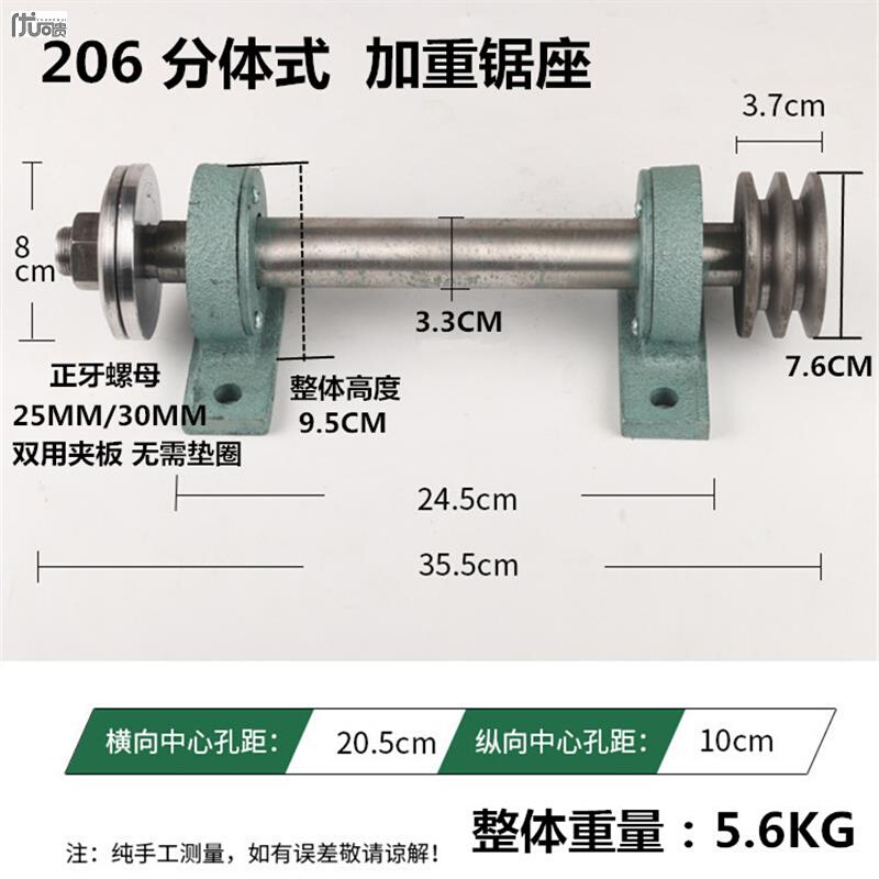 台锯座 206台锯主轴座木工机械推台锯配件锯机夹板轴承座锯轴主轴-图3