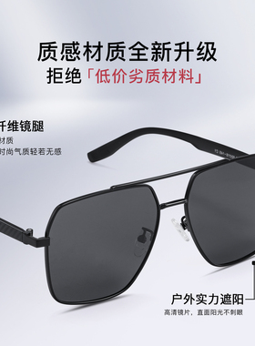 偏光墨镜男款可近视带度数