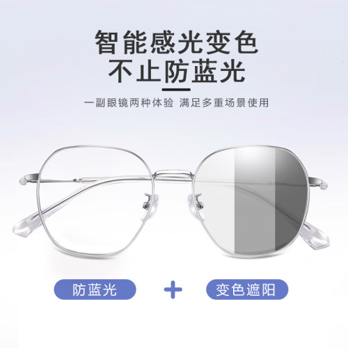 近视眼镜框男款可配度数超轻防蓝光变色方框银色大框素颜显瘦眼睛-图3