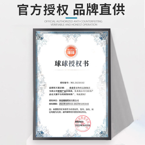 宠物石林通猫咪膀胱结石尿道感染泌尿药狗狗尿血化石排石利尿通淋 - 图0