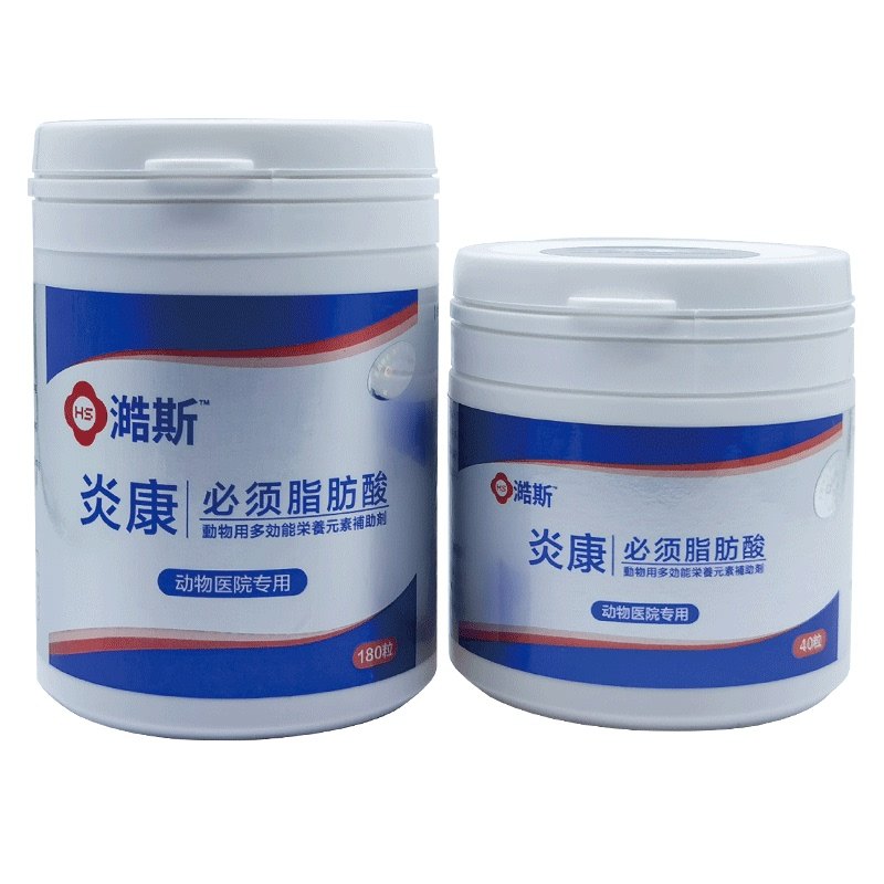 炎康必须脂肪酸宠物猫咪狗狗有助皮肤护理犬用营养保健品日本澔斯,淘宝优惠券,粉丝福利购,淘宝优惠卷