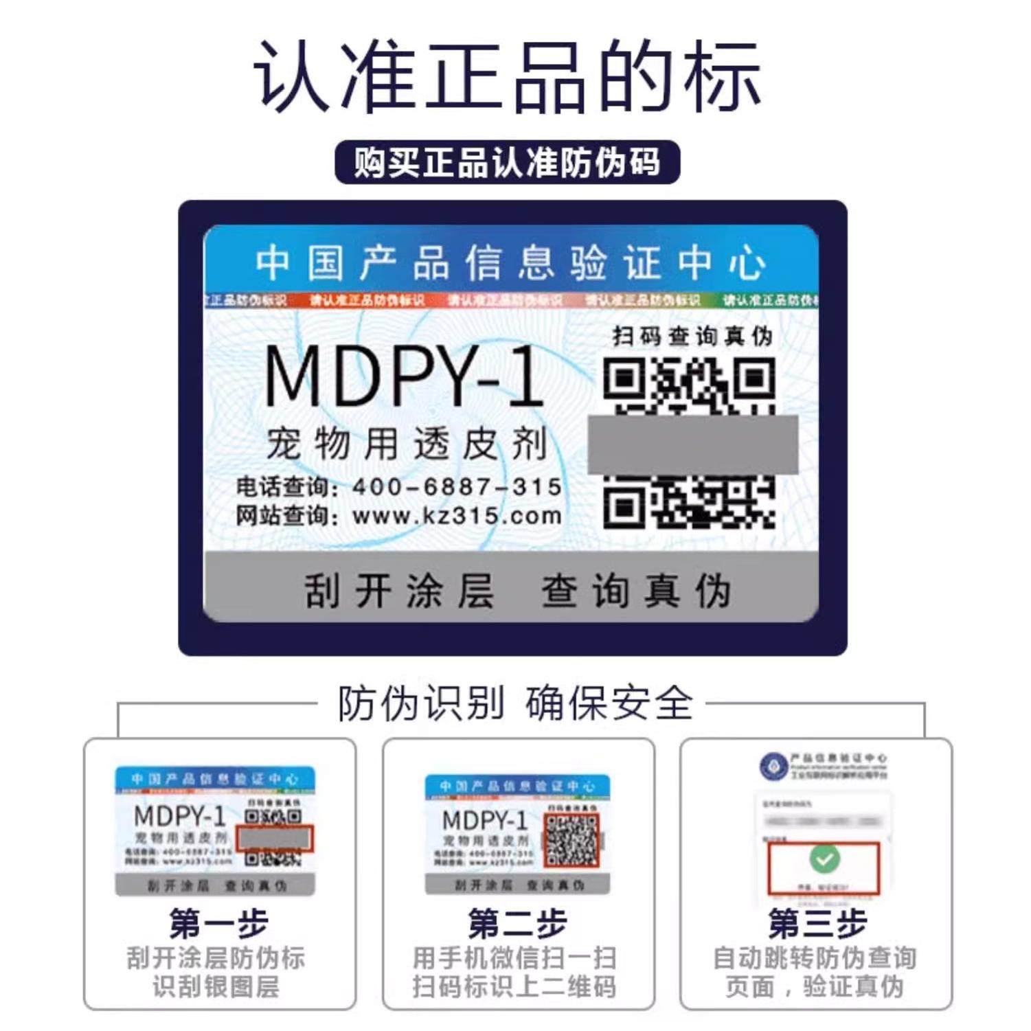 宠物透皮剂犬猫应激绝食挑食不吃饭打开食欲开胃米氮平软膏,淘宝优惠券,粉丝福利购,淘宝优惠卷