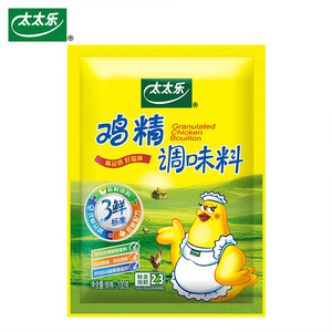 太太乐三鲜鸡精调味料40g炒菜汤料火锅替代鸡精味精家用厨房调料