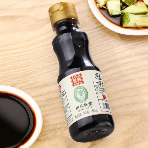 山西陈醋酿造家用小瓶组合食用醋凉拌炒菜厨房调味料零添加防腐剂 - 图0