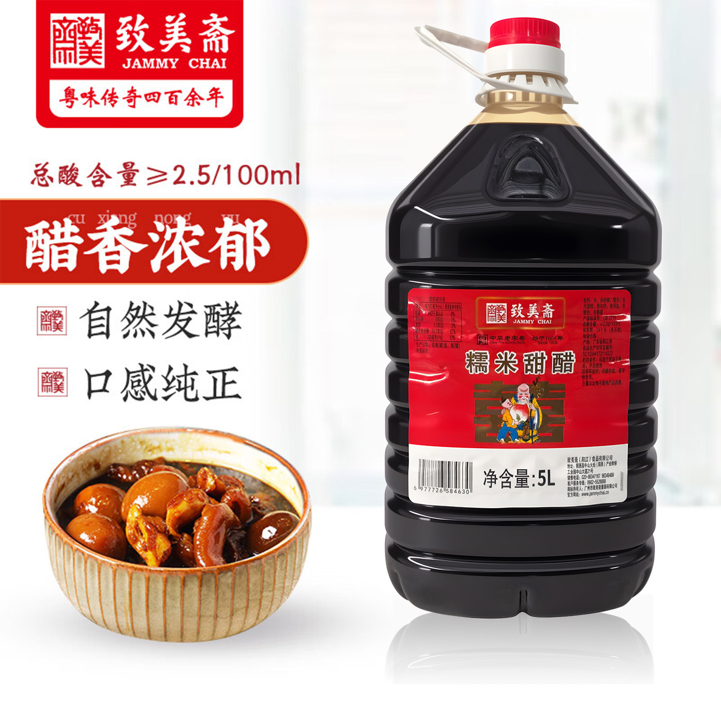 图 3