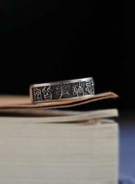 日本coss koko《百无禁忌诸事皆宜》原创设计 文艺复古个性酷 银