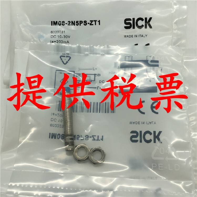 施克IME30-15BPSZC0K IME30-20NPOZC0K IMB30-20NPSVC0S传感器 - 图1