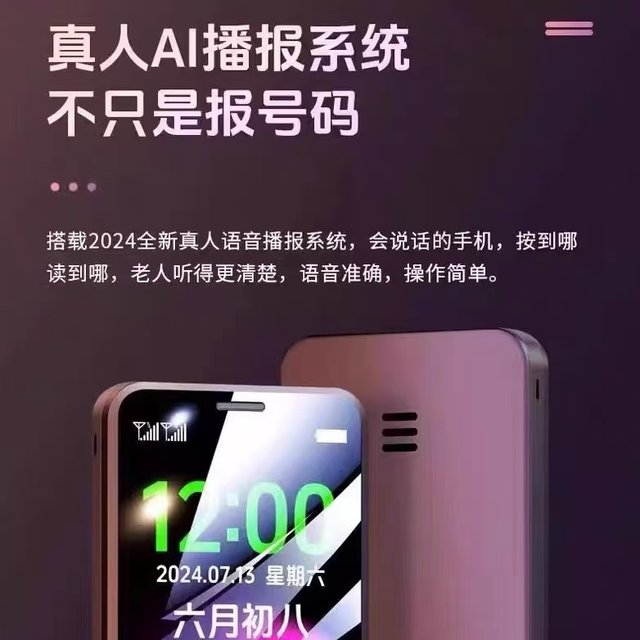 New Nokia 5G full network straight button 4G China Unicom Telecom student confidentiality network small mobile phone for the elderly