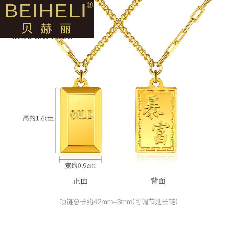 ins小金砖足金套链5g暴富简约项链 贝赫丽项链