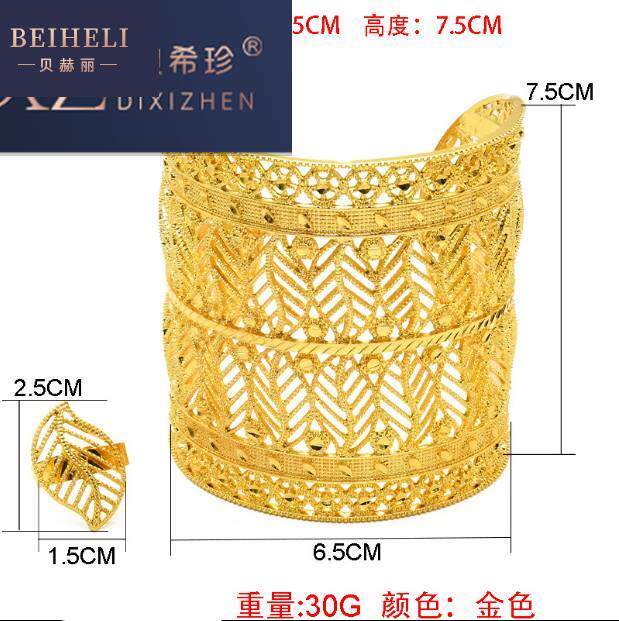 999黄金手镯女新娘婚庆新款戒指 贝赫丽手镯