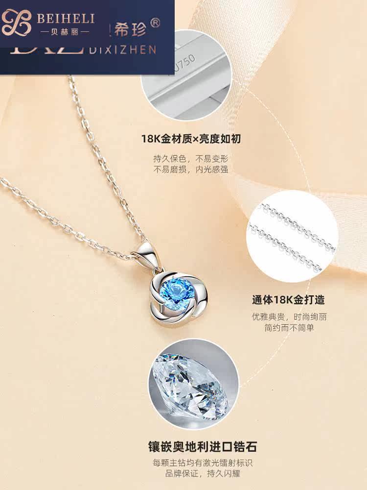 18k女铂金钻石轻奢小众设计金项链 贝赫丽项链