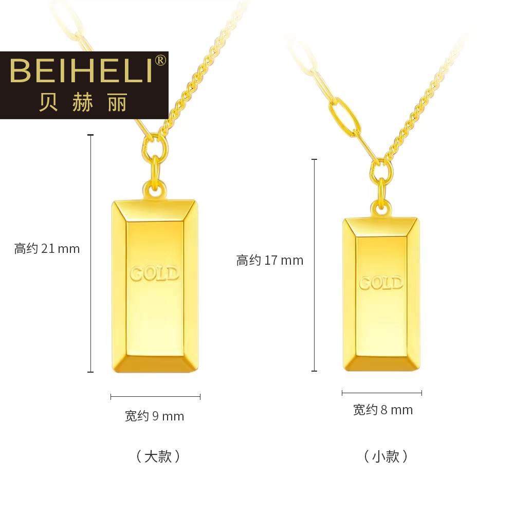 999足金暴富巧克力小金条黄金项链 贝赫丽项链