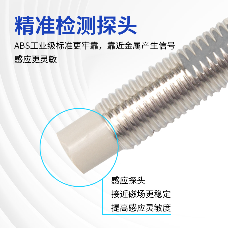 M8电感式接近开关E2E-X2ME1/X1R5E1/2D1/MY1/X2F1直流三线NPN常开 - 图1