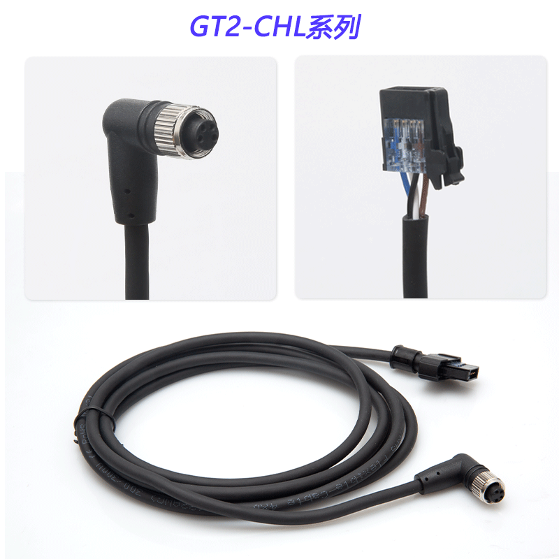接触式数字位移传感器电缆连接线GT2-CH2M/5M/10/20M/CHL2M/CA2M - 图0