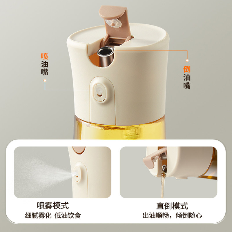 苏泊尔喷油壶喷倒两用雾化空气炸锅喷油瓶家用厨房玻璃防漏不挂油