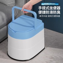 Removable toilet for old people with old age deodorant pee jug Bedpan Bedpan Pregnant pregnant with portable bedside toilet spittoon