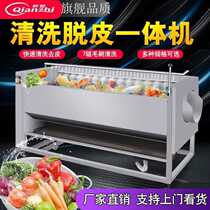 Pre-Wise Peeling Machine Commercial Large Potato Peeling Machine Commercial Peeling Machine Robe Ginger Lotus Root Sweet Potato Potato Head