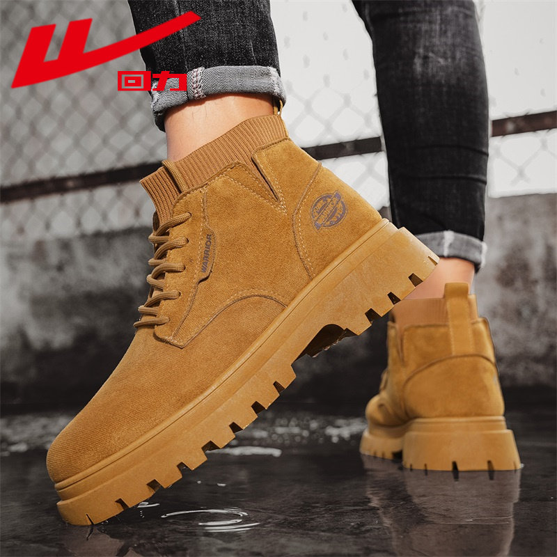 回力马丁靴男款春夏季2025新款男士休闲英伦风复古高帮工装靴皮靴