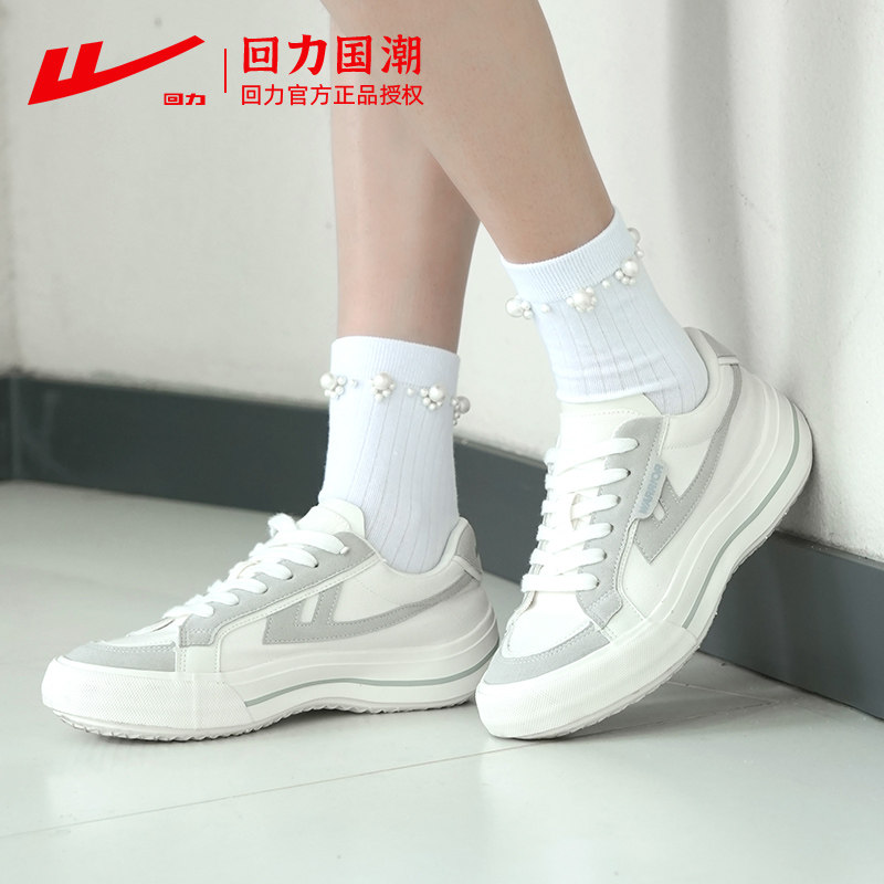 回力新款帆布鞋2023春季简约女鞋 回力天之力帆布鞋