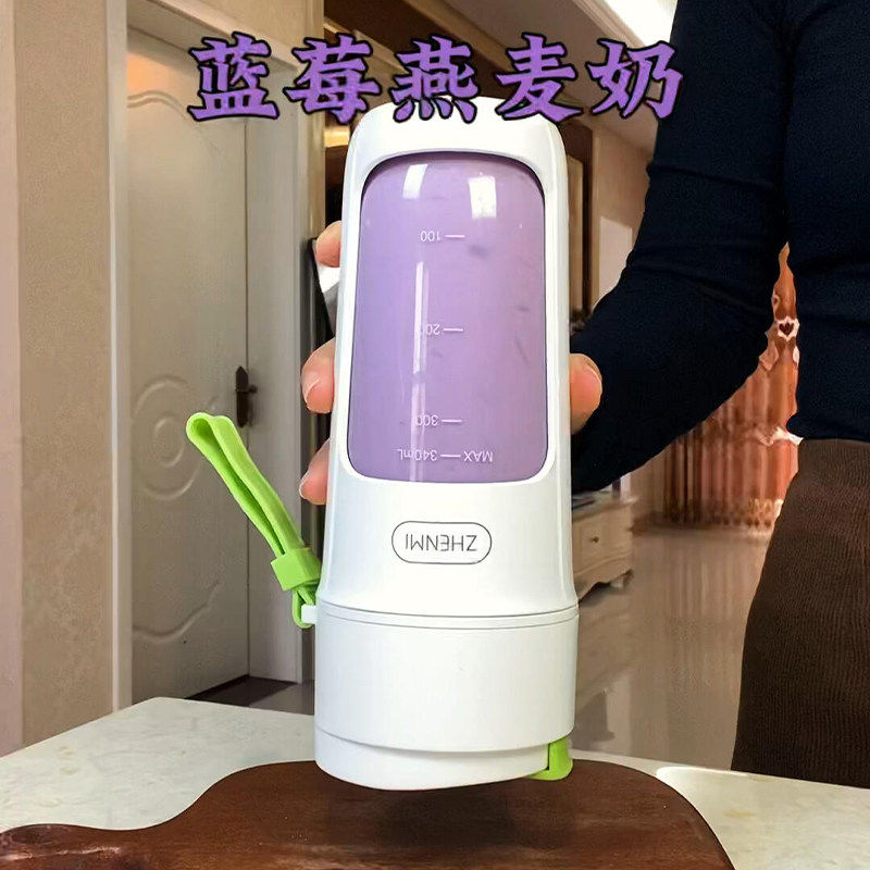 果蔬奶昔榨汁杯小型便携式果汁机自动多功能原汁机大容量2025新款,淘宝优惠券,粉丝福利购,淘宝优惠卷