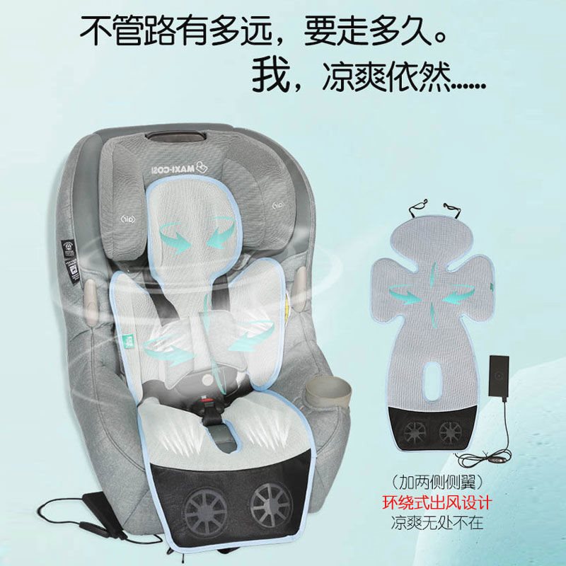 童恩婴儿车通风冰凉垫儿童宝宝推车餐椅安全座椅凉席坐垫夏季通用-图0