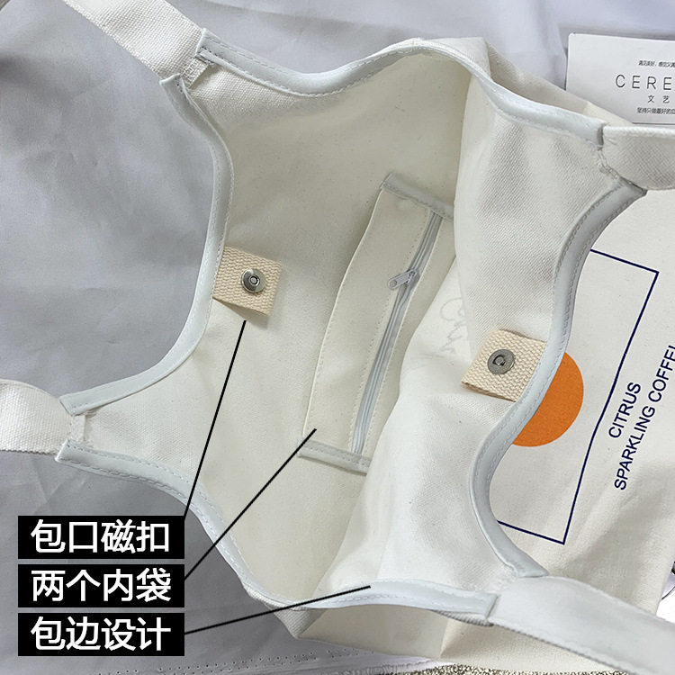 新款简约文艺帆布包ins日韩背心包网红帆布袋休闲卡通手提单肩包,淘宝优惠券,粉丝福利购,淘宝优惠卷