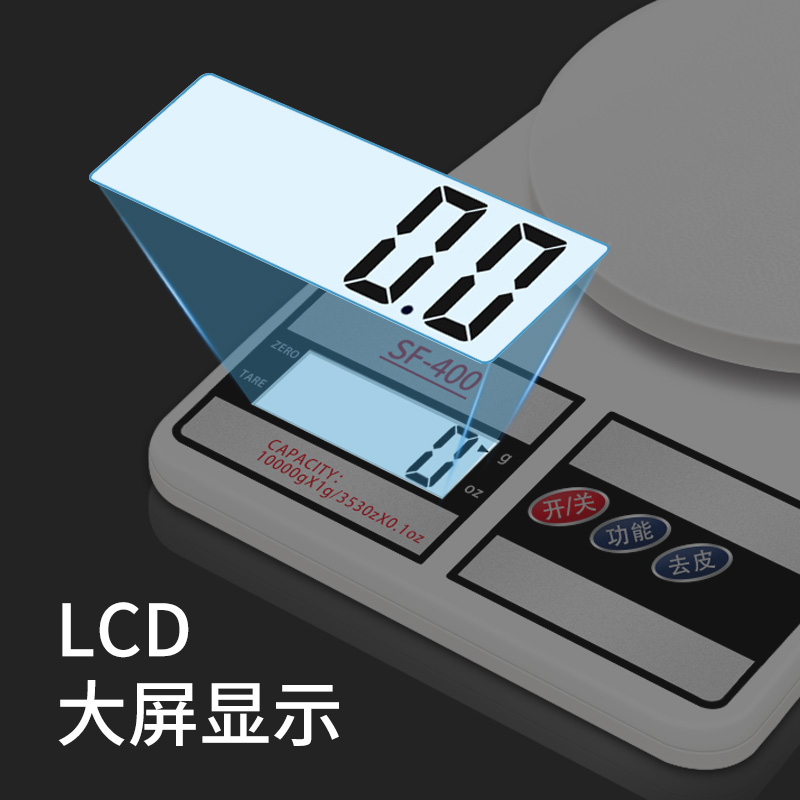 充电家用小型厨房称烘焙精准小克称电子秤食物称重药材茶叶称数度 - 图1