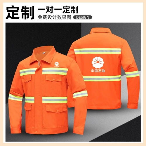 Санитария Рабочая одежда костюм мужской муниципальный работник по уборке шоссе