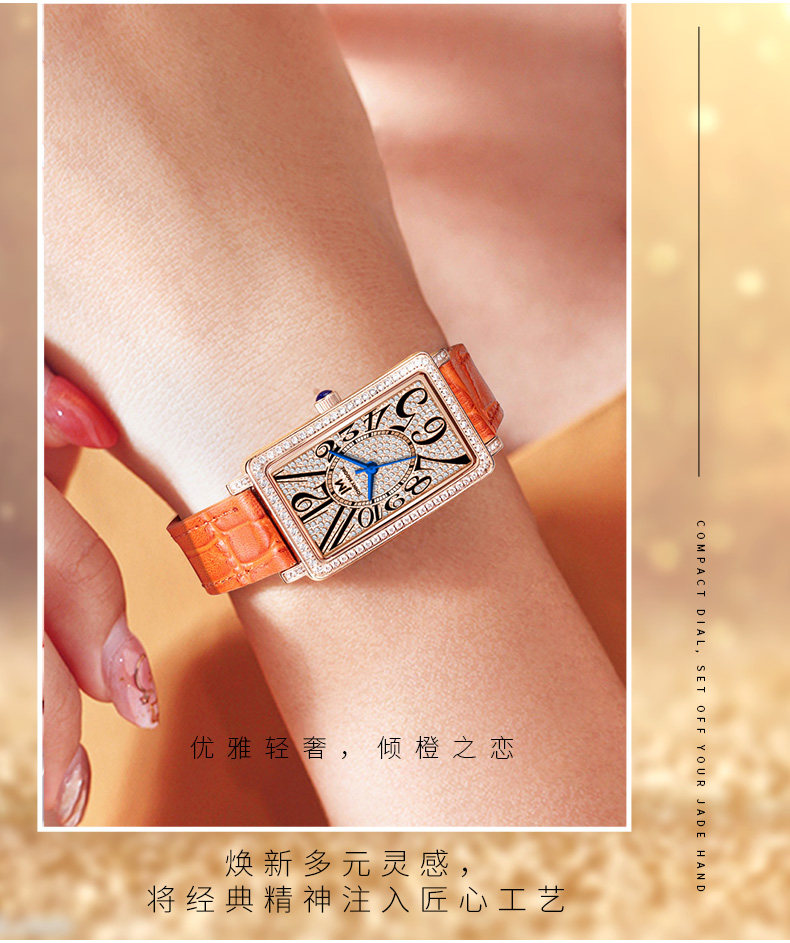 德国jonnymoore轻奢镶钻皮带腕表 JONNYMOORE手表国产腕表