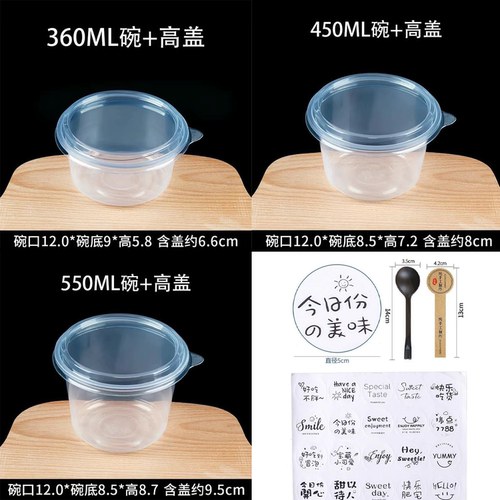 一次性碗冰粉打包专用带盖商用防漏清补凉打包盒糖水甜品透明圆形 - 图2