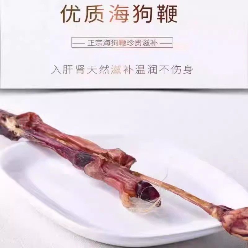 海狗鞭提取物 海狗肾提纯粉海狗鞭精华粉狗鞭狗肾速溶高浓度食用,淘宝优惠券,粉丝福利购,淘宝优惠卷