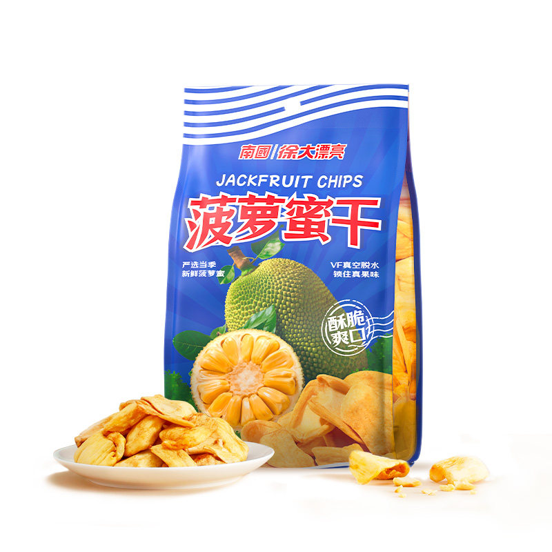 南国水果菠萝蜜干250gx2袋即食水果脯肉干果干脱零海南土特产食品