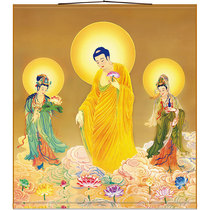 High definition Amitabha Buddhas to view the world of BodhisattBodhisattBodhisattBodhisattBodhisattBodhisattBodhisattva Western Three Holy Citation Map