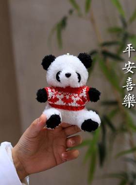 平安喜乐大熊猫汽车中控屏幕摆件车内饰品车载装饰特斯拉公仔玩偶