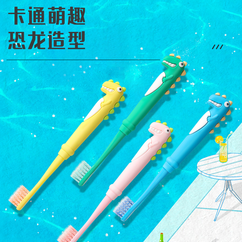 梵士维萌趣恐龙儿童护齿软毛牙刷
