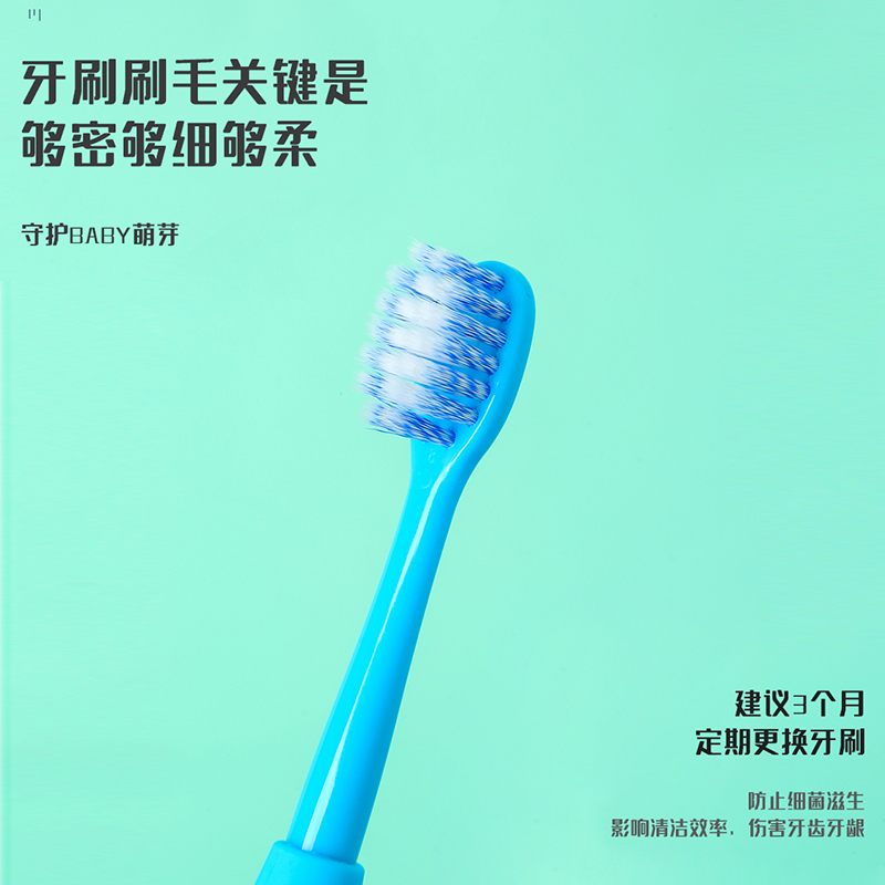 梵士维萌趣恐龙儿童护齿软毛牙刷